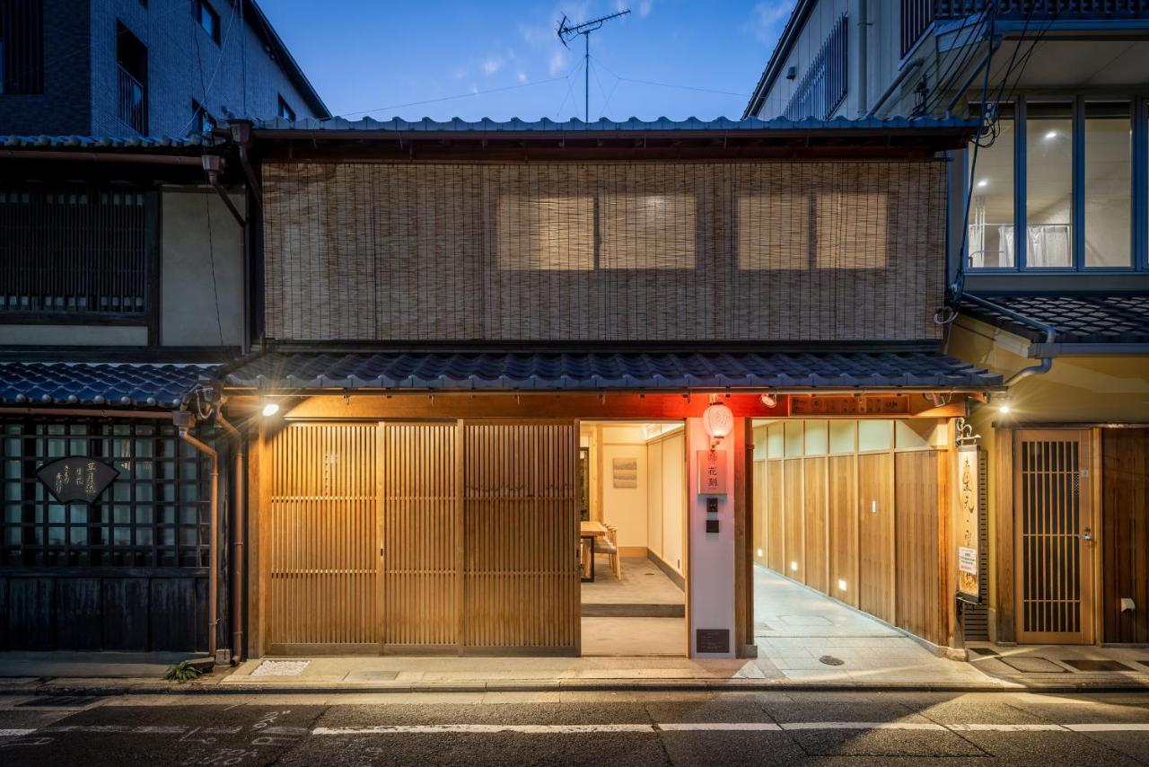 Hanatoki Machiya House Kyoto Exterior photo